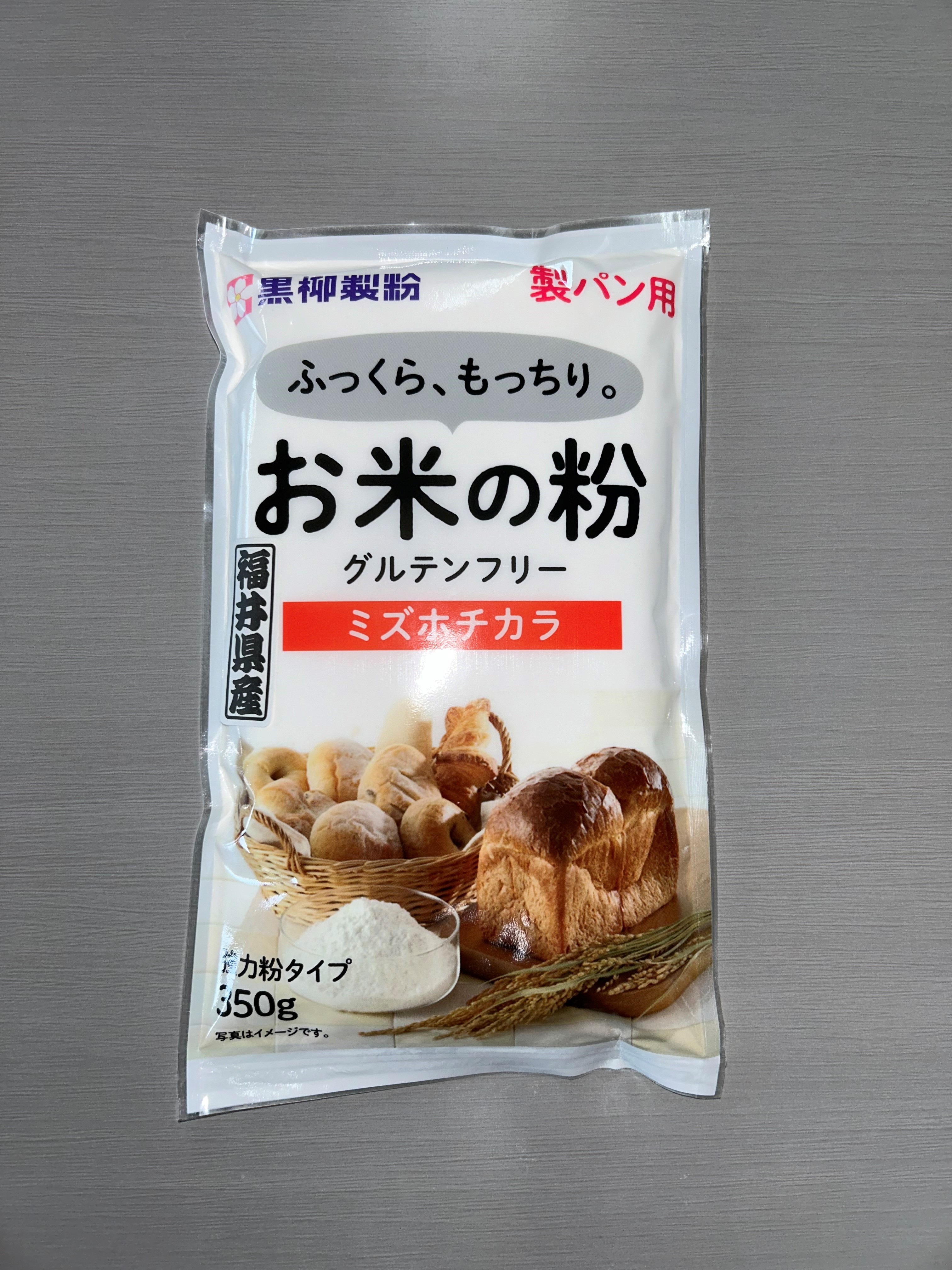 お米の粉ミズホチカラ　350ｇ.jpg